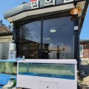 무지개해양수족관 이미지