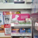 큰솔약국 이미지