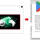 Google Play Games on PC 할인 프로모션 안내 이미지