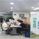 동래구 보건소 이미지