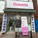 2024.08.12 / 퀸즈네일 / 속눈썹연장 후기 / 우장산역 속눈썹 / 강서구 속눈썹