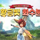 화수분PC 이미지