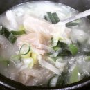 송보탕 이미지