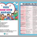 의정부