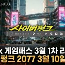 게임 BOX 티스토리