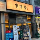 비산1동 행정복지센터 건너편 네이버블로그