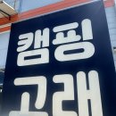 예구8길 이미지