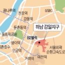 감일주택관리 이미지