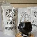 (주)호랑원 | 120년전통 호랑원 정읍 쌍화차