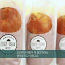 옥수동반찬가게