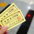발이쉬는집 이미지