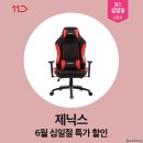 뉴제로마켓 이미지
