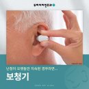 남동탄두리이비인후과의원 네이버블로그