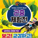 북서울꿈의숲(주차장) 이미지