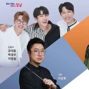 시립국악단 기획연주회 천원의 행복릴레이 기원 | 성남시립국악단 기획연주회, 천원의 행복릴레이 ‘飛上(비상)’