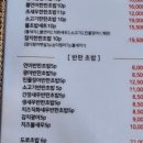 기가스시
