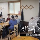 동네막국수 이미지