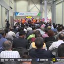 동충주농협 산지유통센터 이미지