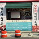 수암문구