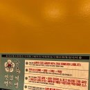 라이브짐 산척점 | 동탄 산척동 맛집 [남촌황소곱창 동탄산척점]