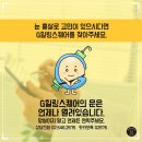 G2575 이미지