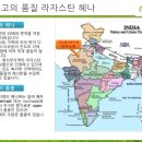 헤나킹 네이버블로그