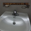 신우주택설비 이미지