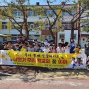 벌교초교 이미지