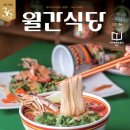바른외식경영