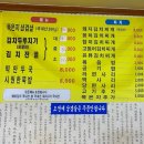 돼지왕자김치공주 이미지