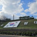 서해종합건축사사무소