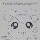 문구방가