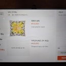 롱타우객잔 이미지