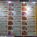 피자스쿨수유화계사점 이미지