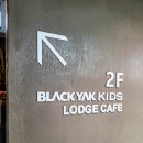 롯지 우이 이미지