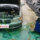 스피드메이트 터미널점 이미지