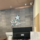 맛집)정관맛집/분위기좋은 음식점/가족모임장소/한정식/꽃나라
