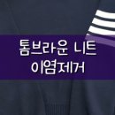 명품수호 이미지