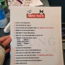 멍클라쓰 이미지