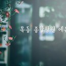 에듀메카학원