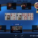 레전드홀덤