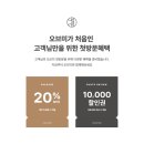 오브마곡 네이버블로그