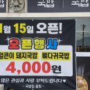 주식회사 영칼로리 이미지