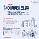 랩에듀