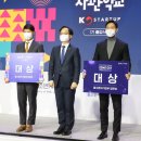 주식회사 인사이트글로벌
