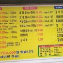 하안농장