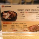 명륜진사갈비 송파방이점 이미지