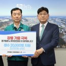 경기일보 이미지