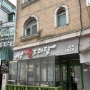 방배천로4길 15-10 이미지