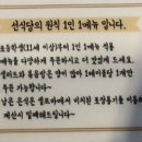 선돈식당 이미지